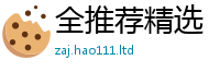 7777788888管家婆老家凤凰且7777788888管家婆老家凤凰网